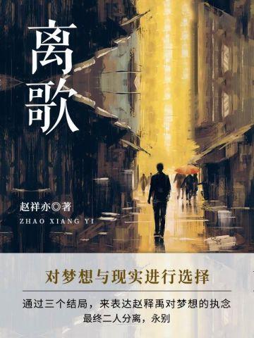 我退婚后嫁年代文大佬