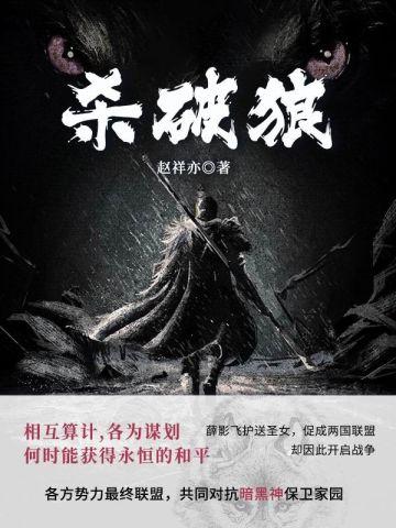 重生新婚夜被渣男长兄强势宠
