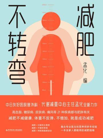 重生新婚之夜