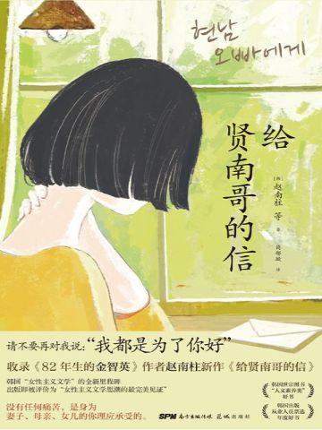 重生新婚当晚