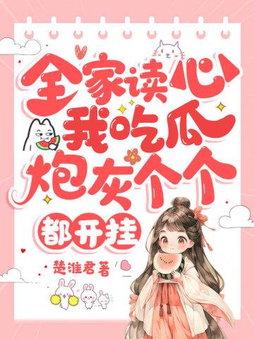 真实魂穿事件