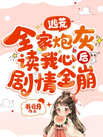 农家爆三样图片
