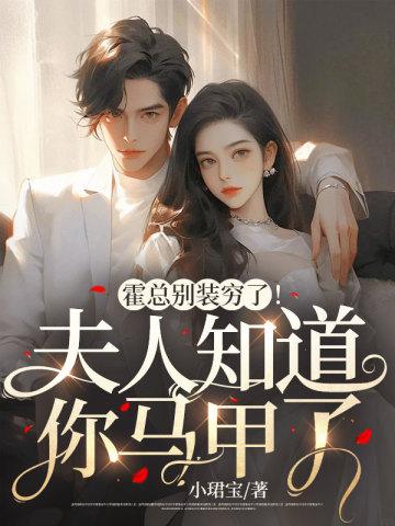 农家辣妹子全文阅读
