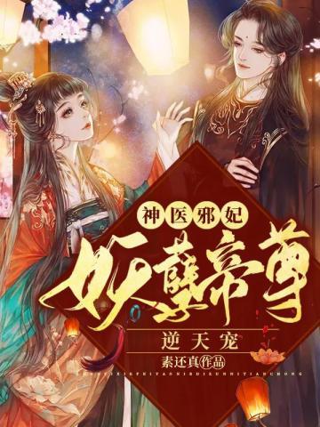 用经济思维看懂世界格局在线阅读