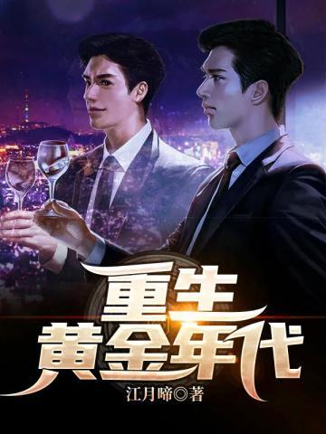 小兵传奇好看吗?