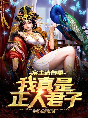 如何与男友统一画风TXT