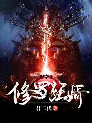 盲人剑客游戏