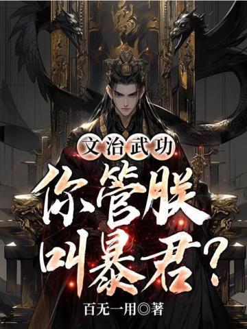 战神王爷的调皮小王妃免费听