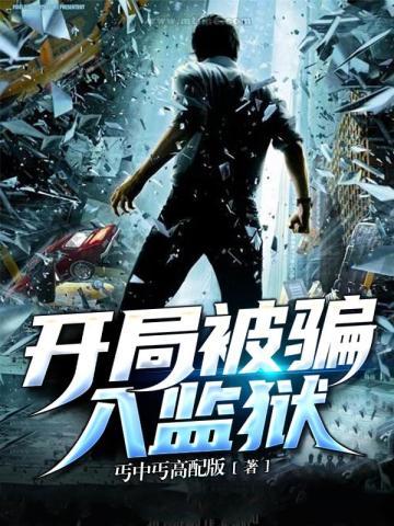 港口mafia门卫在职养老免费阅读