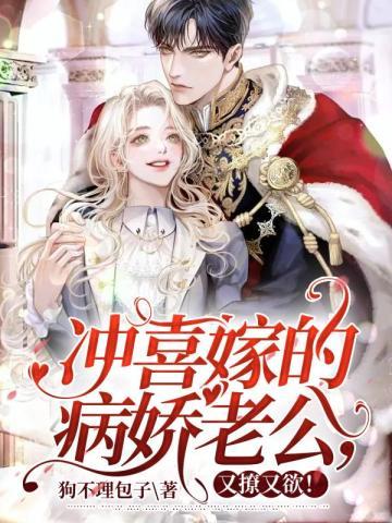 在木叶点燃团宠大战