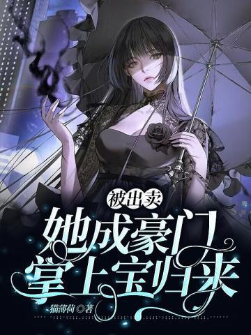 宇智波少女在木叶点燃团宠大战