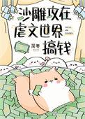 想低调实力并不允许水瓶座