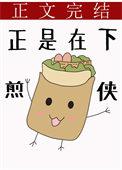 想低调实力不允许的幽默句子