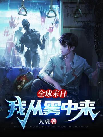 第一章我也想低调实力不允许