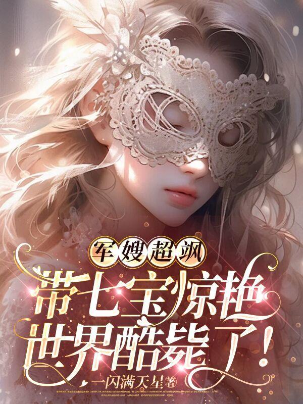 实力不允许我低调