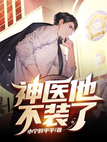 天灾降临我靠捡破烂当大佬免费阅读