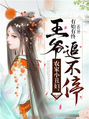 天灾降临我靠捡破烂当大佬醇酒美人著