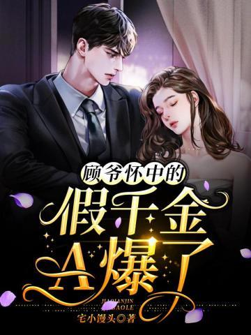 天灾降临我靠捡破烂当大佬醇酒美人