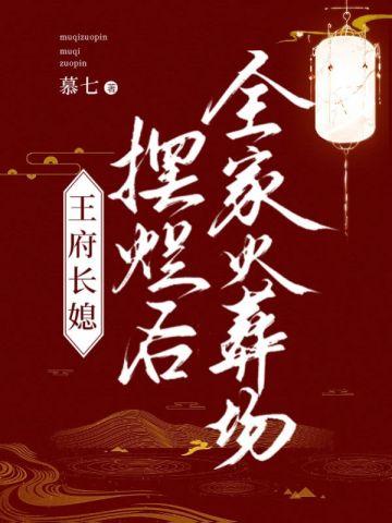 天灾降临我靠捡破烂当大佬正文