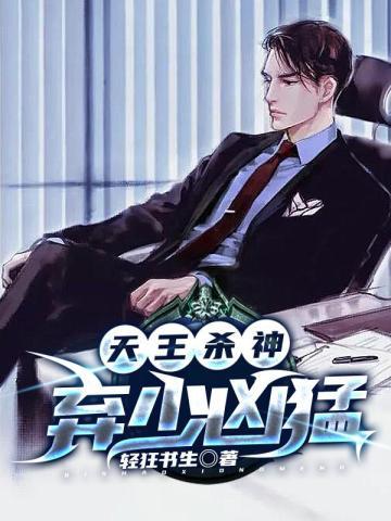 青梅重生后离开竹马的