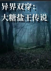 青梅她重生后悔悟了