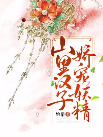 重生青梅学霸