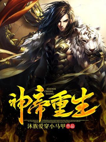 我!华夏昂扬不灭