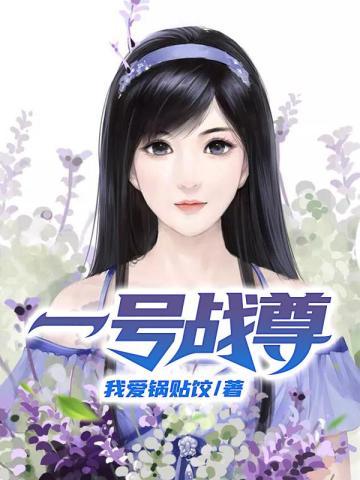国运兴衰中国历史