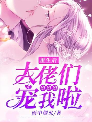 国运六千年