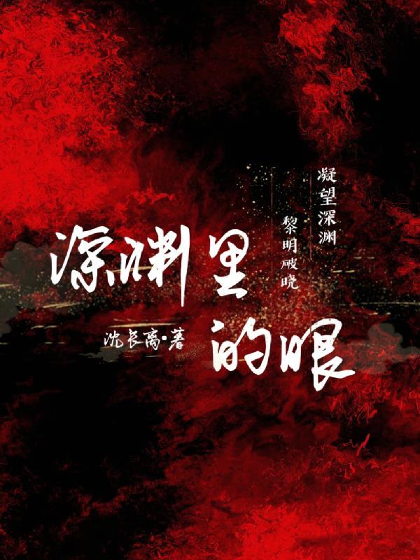 百年国运史