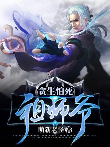 国运复苏推演易经批发儒道至圣