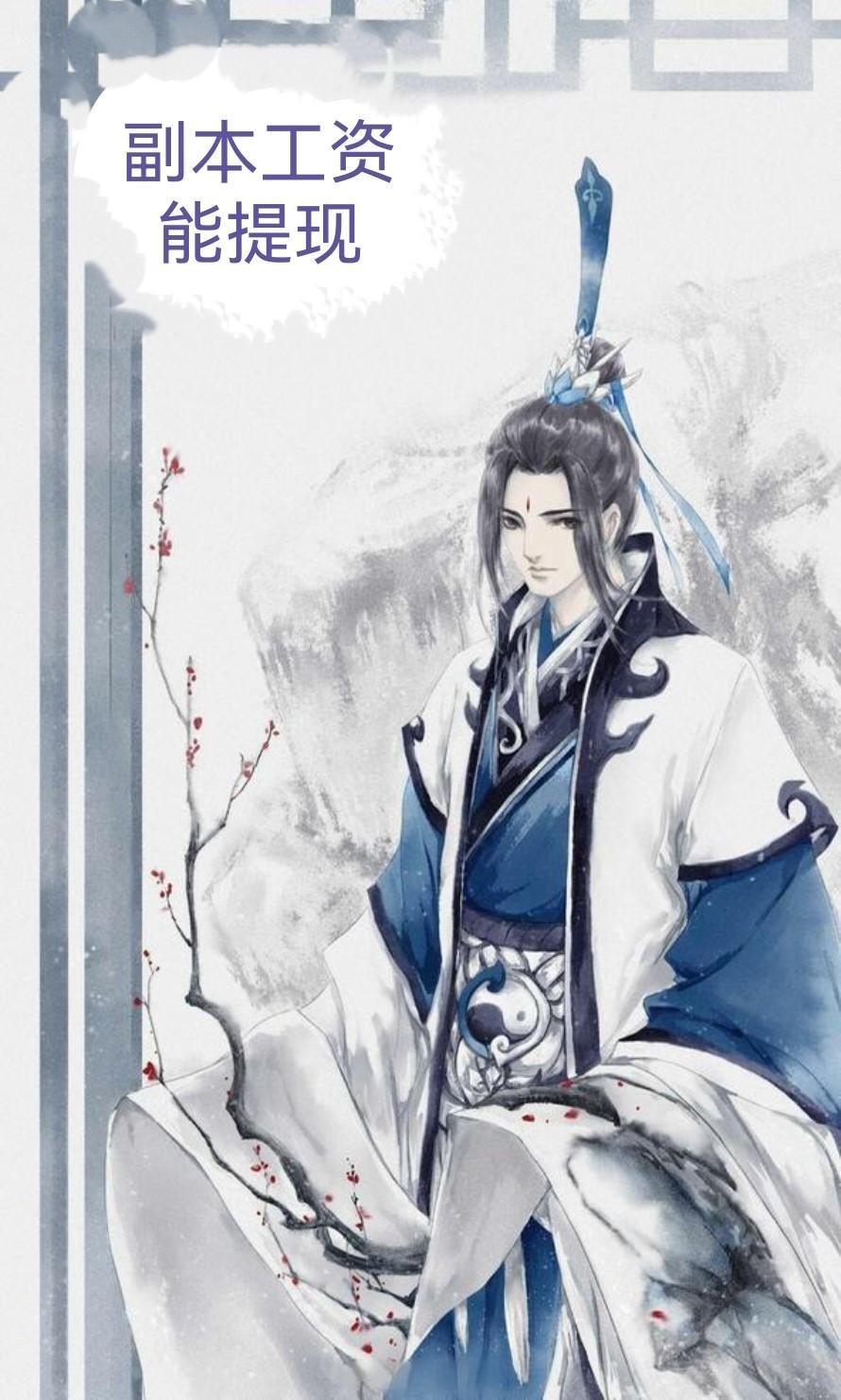 逃荒战乱