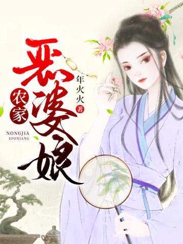 逃荒的荒