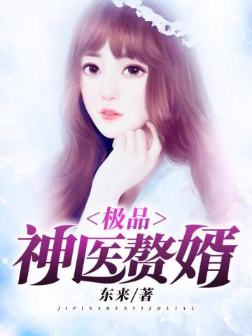 逃荒是啥意思