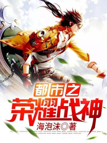 逃荒灾难