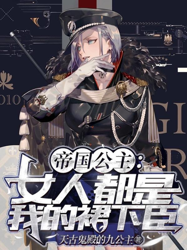 玄学大佬一声吼地府都要抖三抖