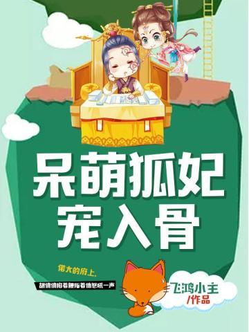 玄学大师地府