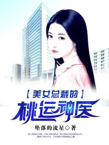 玄学大佬燃
