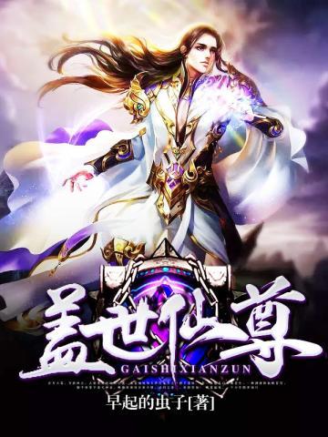 玄学大佬一心只想爆红