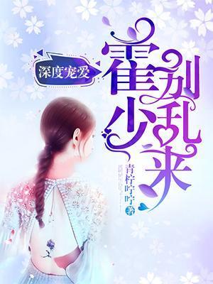 大汉天子我能开启群臣天赋