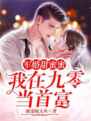 大汉天子的