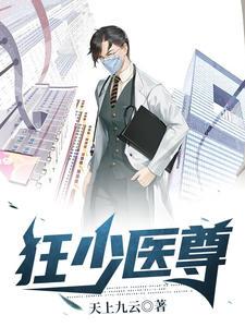 大汉天子诸天召唤