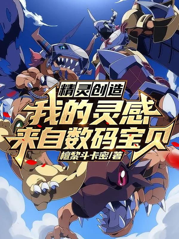 仙城之王百度百科