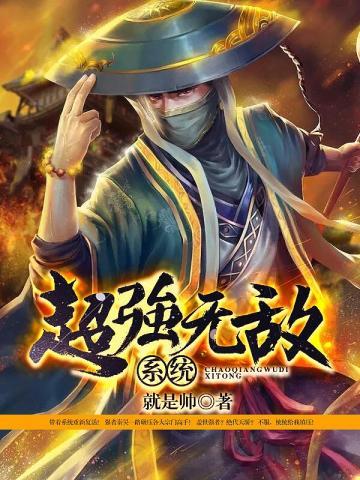 仙城之王 百里玺