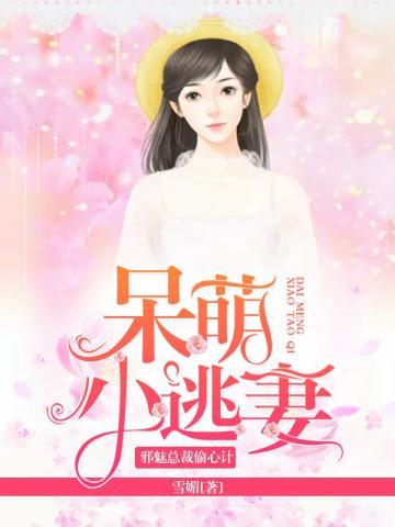 完美觉醒者言烨和叶小柒