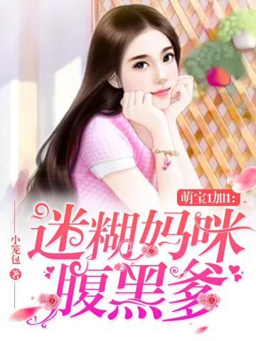 完美觉醒者TXT