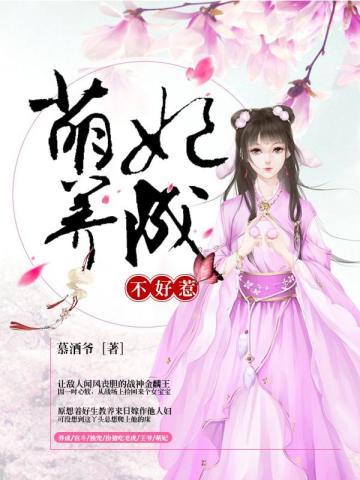 完美觉醒者百度百科