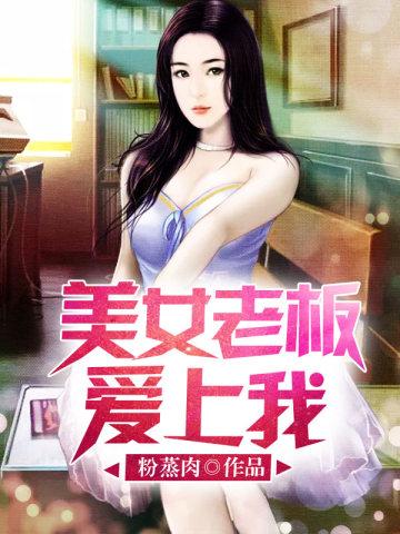 重生成仙尊的掌中啾TXT