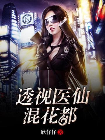 重生成仙尊的掌中啾百度