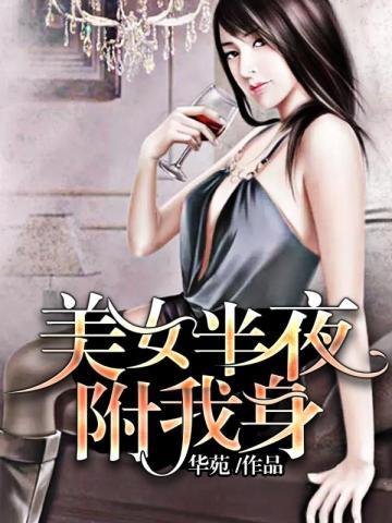 重生成仙尊的掌中啾笔趣阁